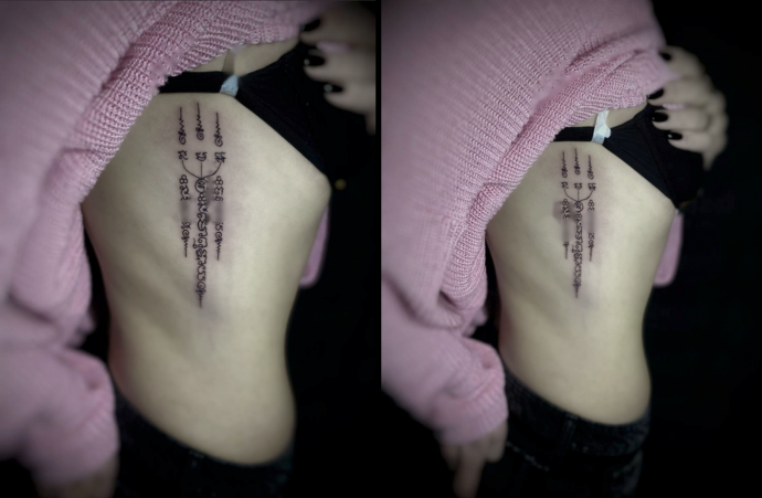 3 Линии. Сак Янт