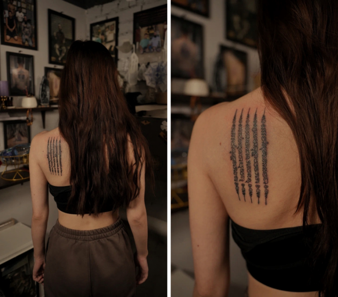 5 Линий. Янт