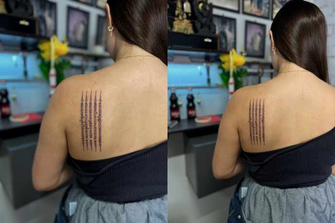 5 Линии. Тату Сак Янт
